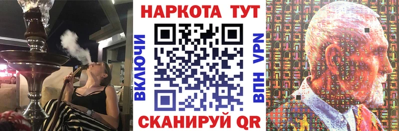 Где купить наркоту Ртищево ГАШИШ Конопля СК МЕФ БУТИРАТ COCAIN