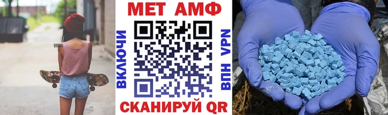АМФ 98%  ОМГ ОМГ зеркало  Ртищево 