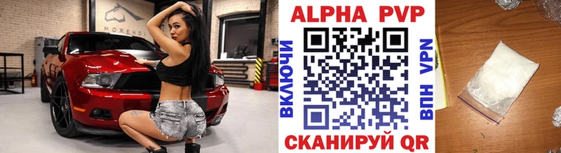 Альфа ПВП СК КРИС  Ртищево 