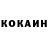 КЕТАМИН VHQ Olim D