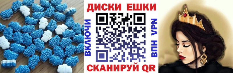 Экстази 300 mg Ртищево