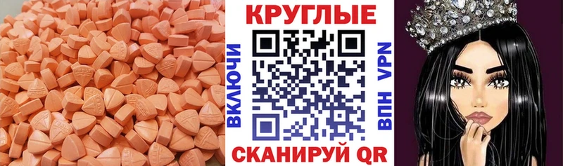 OMG зеркало  Ртищево  Ecstasy Дубай 
