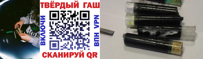 ГАШИШ VHQ  Ртищево 