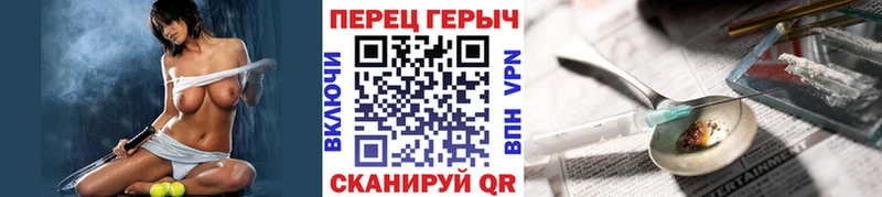ГЕРОИН Афган  хочу наркоту  Ртищево 