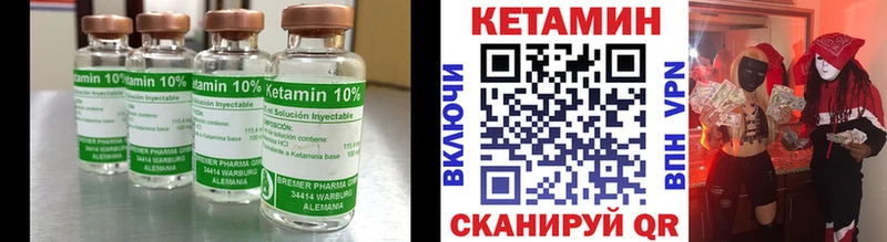 КЕТАМИН ketamine  Ртищево 