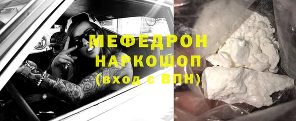 меф Абинск