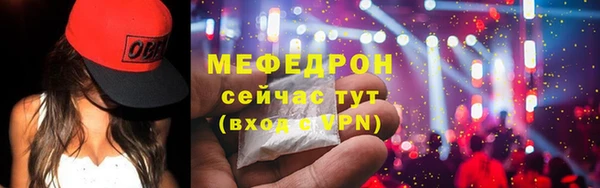 меф Абинск