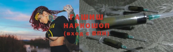 ALPHA-PVP Абаза