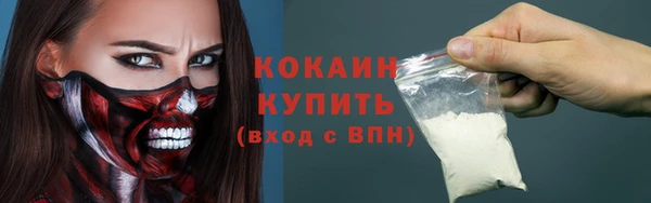 ALPHA-PVP Алзамай