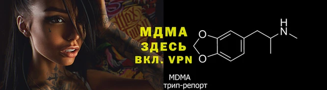 меф Абинск