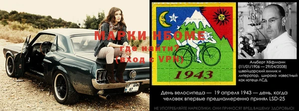 мефедрон Нязепетровск
