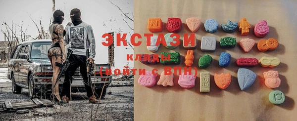 стаф Алексин