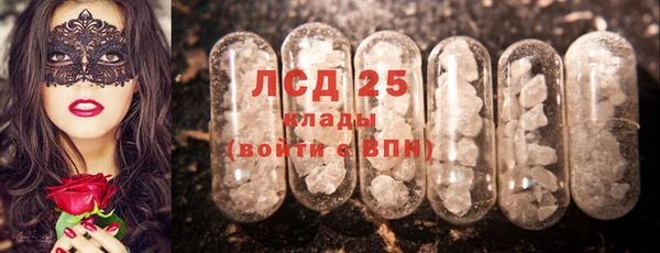 прущие крисы Алексеевка