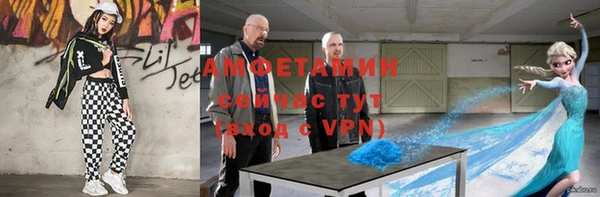 меф Абинск