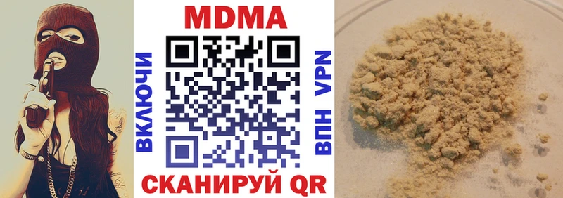 дарнет шоп  Ртищево  МДМА кристаллы 