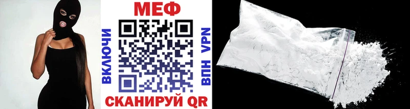 МЯУ-МЯУ mephedrone  Ртищево 