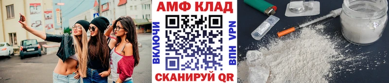как найти закладки Ртищево Метамфетамин Декстрометамфетамин 99.9%