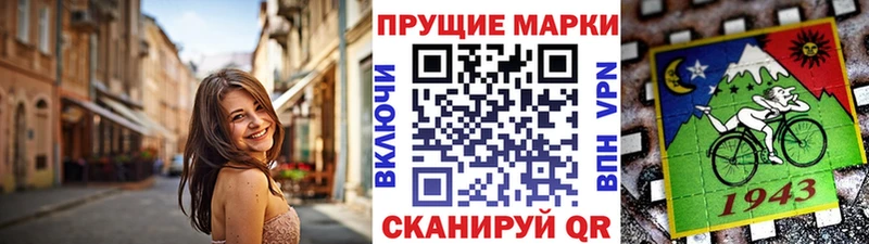 как найти   Ртищево  Марки 25I-NBOMe 1,8мг 