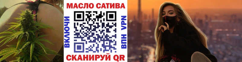 Дистиллят ТГК Wax OMG зеркало нарко площадка какой сайт Ртищево